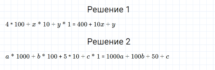 ГДЗ по алгебре 7 класс Мерзляк, Полонский, Якир номер 325
