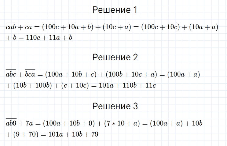 ГДЗ по алгебре 7 класс Мерзляк, Полонский, Якир номер 327