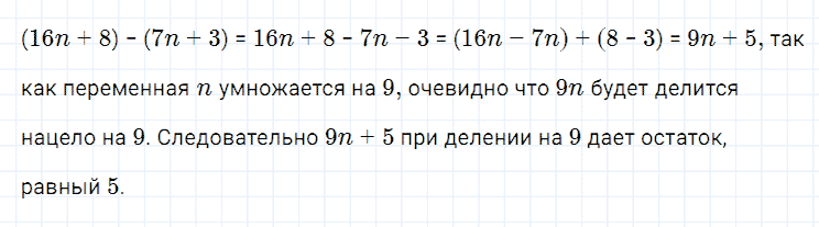 ГДЗ по алгебре 7 класс Мерзляк, Полонский, Якир номер 331