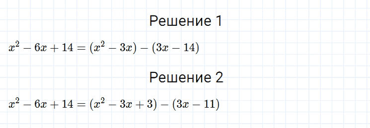 ГДЗ по алгебре 7 класс Мерзляк, Полонский, Якир номер 337