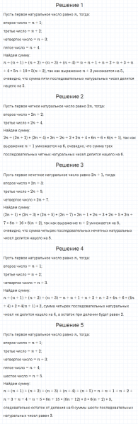 ГДЗ по алгебре 7 класс Мерзляк, Полонский, Якир номер 341