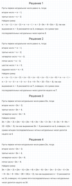 ГДЗ по алгебре 7 класс Мерзляк, Полонский, Якир номер 342