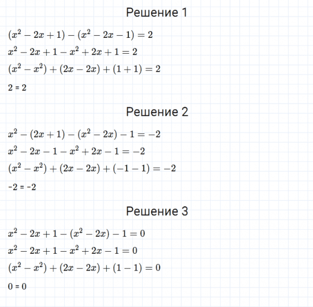 ГДЗ по алгебре 7 класс Мерзляк, Полонский, Якир номер 346