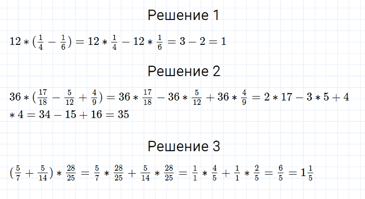ГДЗ по алгебре 7 класс Мерзляк, Полонский, Якир номер 351