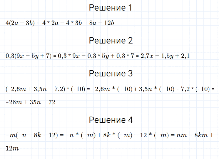 ГДЗ по алгебре 7 класс Мерзляк, Полонский, Якир номер 352
