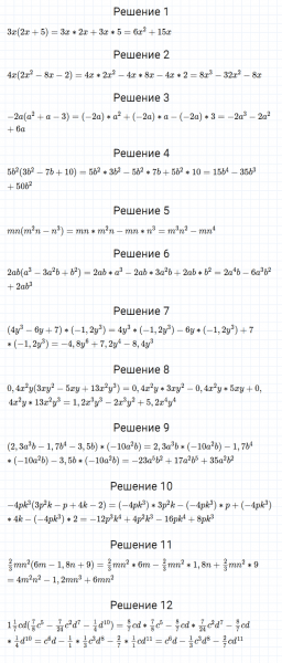 ГДЗ по алгебре 7 класс Мерзляк, Полонский, Якир номер 355