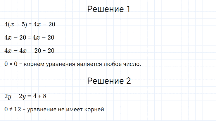 ГДЗ по алгебре 7 класс Мерзляк, Полонский, Якир номер 36