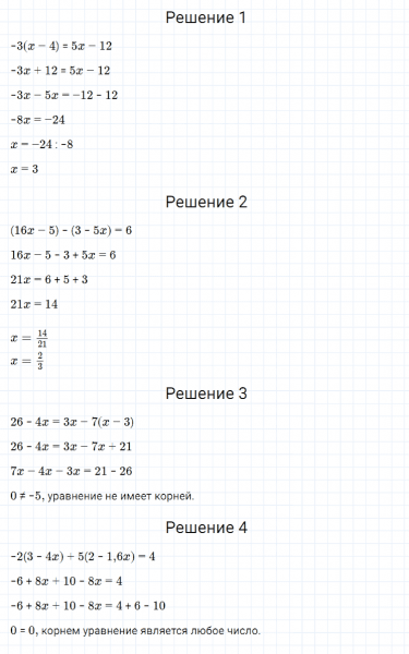 ГДЗ по алгебре 7 класс Мерзляк, Полонский, Якир номер 37