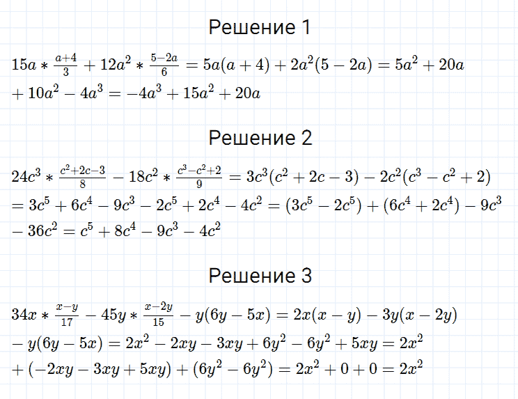 ГДЗ по алгебре 7 класс Мерзляк, Полонский, Якир номер 373