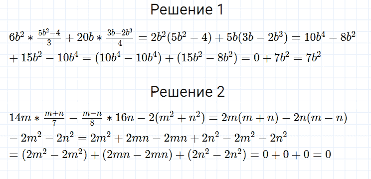 ГДЗ по алгебре 7 класс Мерзляк, Полонский, Якир номер 374