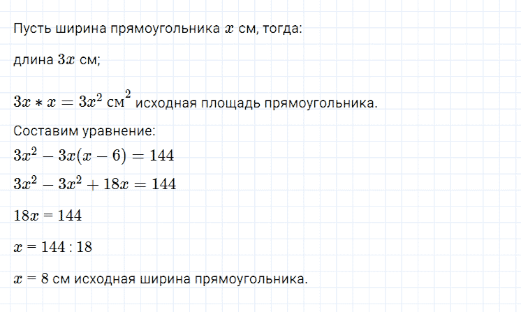 ГДЗ по алгебре 7 класс Мерзляк, Полонский, Якир номер 378
