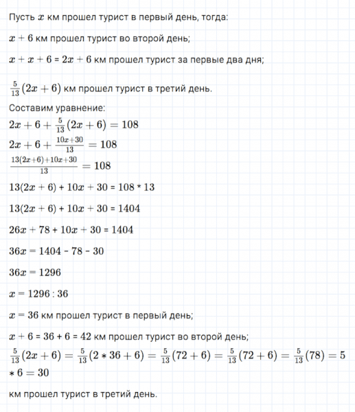 ГДЗ по алгебре 7 класс Мерзляк, Полонский, Якир номер 380
