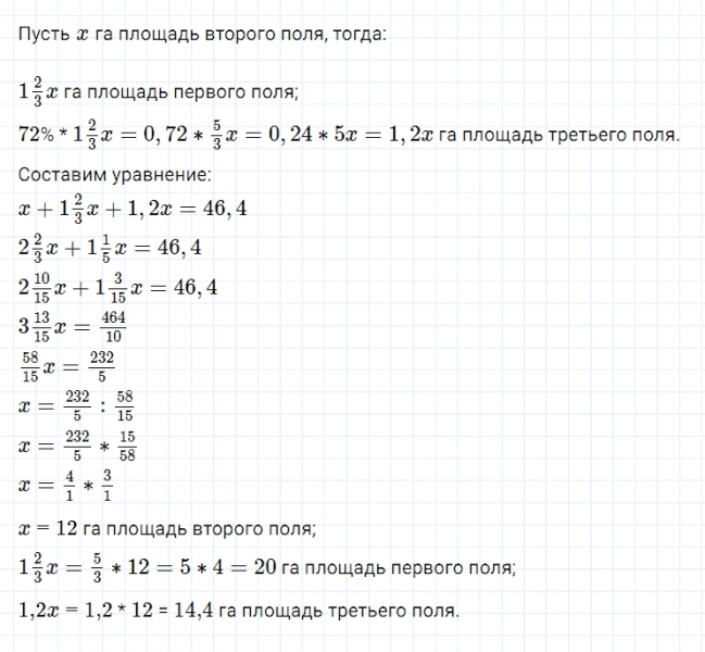 ГДЗ по алгебре 7 класс Мерзляк, Полонский, Якир номер 386