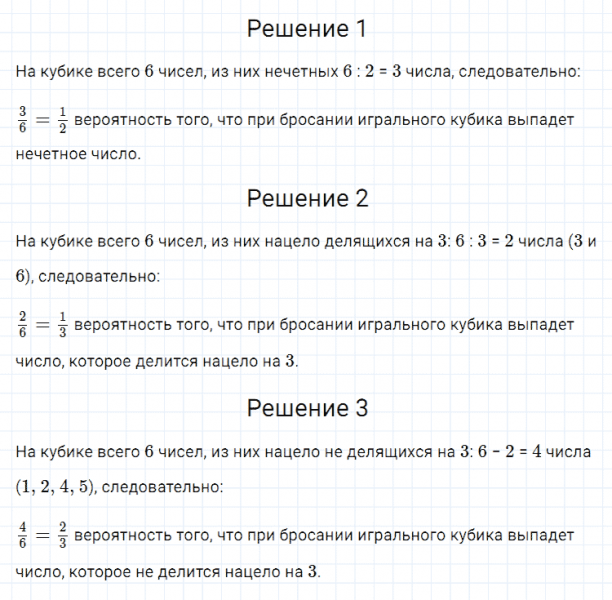 ГДЗ по алгебре 7 класс Мерзляк, Полонский, Якир номер 388