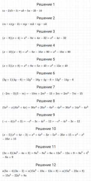 ГДЗ по алгебре 7 класс Мерзляк, Полонский, Якир номер 392