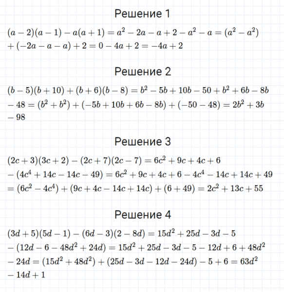 ГДЗ по алгебре 7 класс Мерзляк, Полонский, Якир номер 395