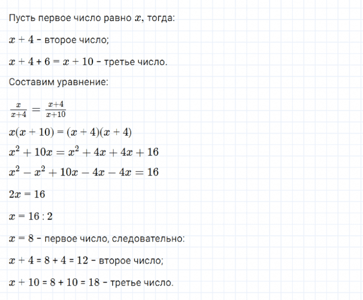 ГДЗ по алгебре 7 класс Мерзляк, Полонский, Якир номер 406