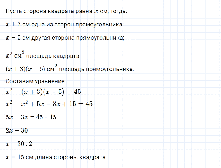ГДЗ по алгебре 7 класс Мерзляк, Полонский, Якир номер 409