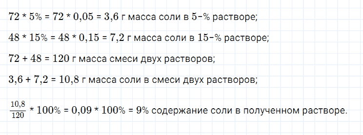 ГДЗ по алгебре 7 класс Мерзляк, Полонский, Якир номер 426