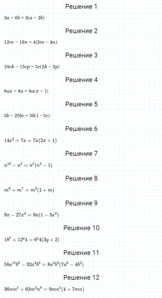 ГДЗ по алгебре 7 класс Мерзляк, Полонский, Якир номер 434