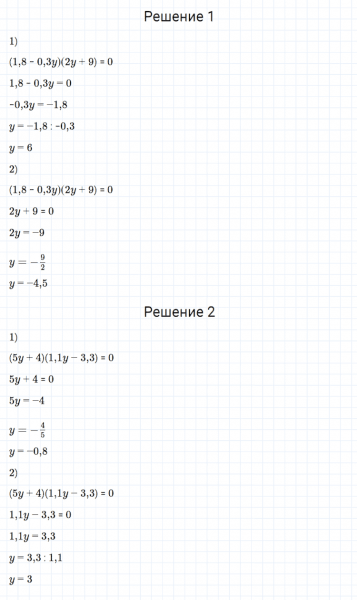 ГДЗ по алгебре 7 класс Мерзляк, Полонский, Якир номер 44