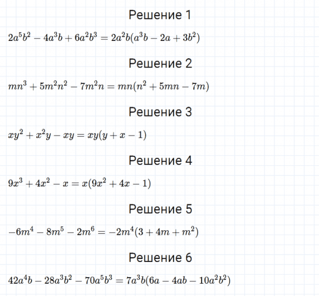 ГДЗ по алгебре 7 класс Мерзляк, Полонский, Якир номер 443