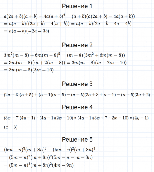 ГДЗ по алгебре 7 класс Мерзляк, Полонский, Якир номер 447