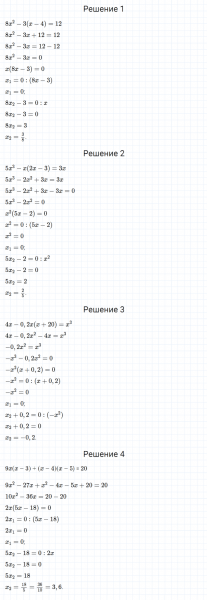 ГДЗ по алгебре 7 класс Мерзляк, Полонский, Якир номер 457