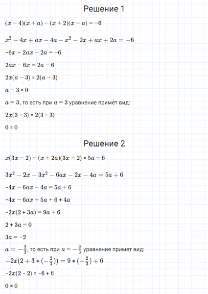 ГДЗ по алгебре 7 класс Мерзляк, Полонский, Якир номер 468