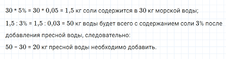 ГДЗ по алгебре 7 класс Мерзляк, Полонский, Якир номер 471