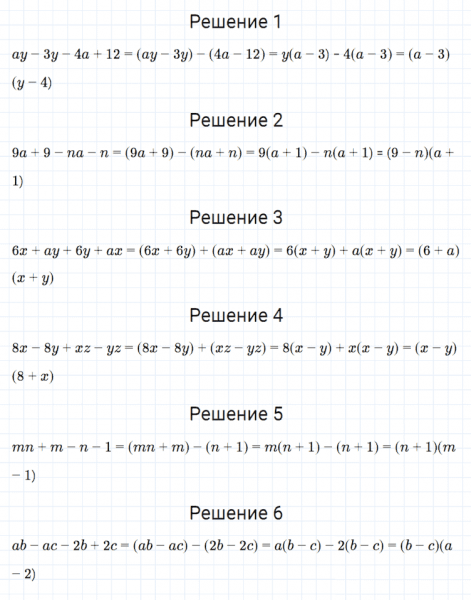 ГДЗ по алгебре 7 класс Мерзляк, Полонский, Якир номер 477