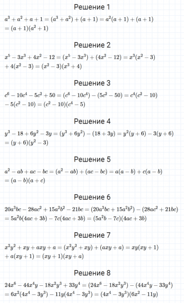 ГДЗ по алгебре 7 класс Мерзляк, Полонский, Якир номер 478