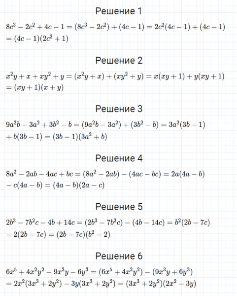 ГДЗ по алгебре 7 класс Мерзляк, Полонский, Якир номер 479
