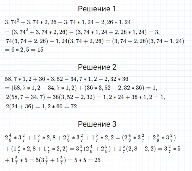 ГДЗ по алгебре 7 класс Мерзляк, Полонский, Якир номер 482