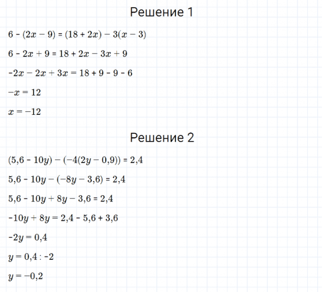 ГДЗ по алгебре 7 класс Мерзляк, Полонский, Якир номер 50