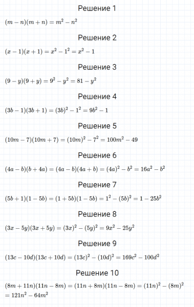 ГДЗ по алгебре 7 класс Мерзляк, Полонский, Якир номер 500