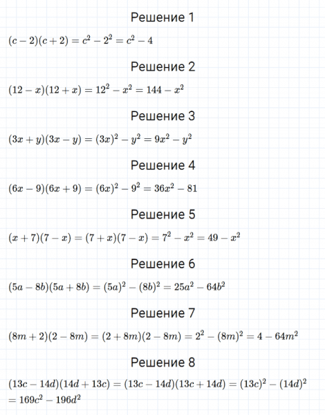 ГДЗ по алгебре 7 класс Мерзляк, Полонский, Якир номер 501
