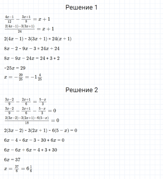 ГДЗ по алгебре 7 класс Мерзляк, Полонский, Якир номер 529