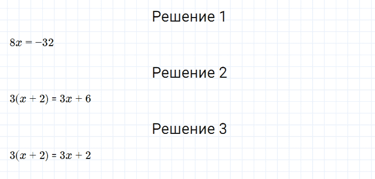 ГДЗ по алгебре 7 класс Мерзляк, Полонский, Якир номер 56