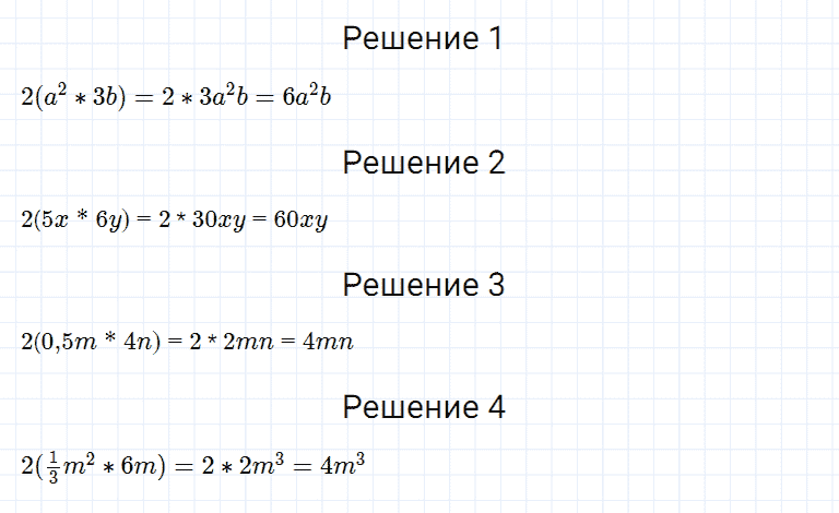 ГДЗ по алгебре 7 класс Мерзляк, Полонский, Якир номер 565