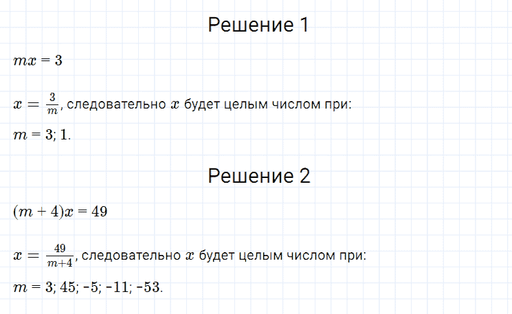 ГДЗ по алгебре 7 класс Мерзляк, Полонский, Якир номер 57