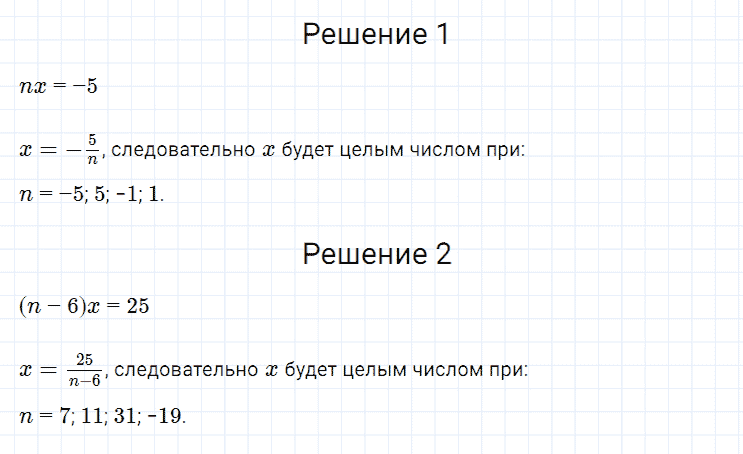 ГДЗ по алгебре 7 класс Мерзляк, Полонский, Якир номер 58