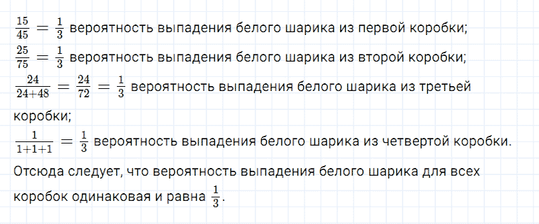 ГДЗ по алгебре 7 класс Мерзляк, Полонский, Якир номер 618