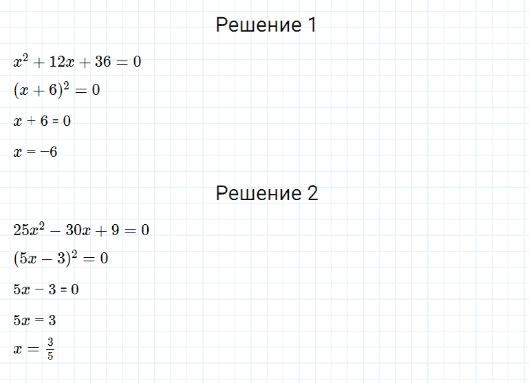ГДЗ по алгебре 7 класс Мерзляк, Полонский, Якир номер 641