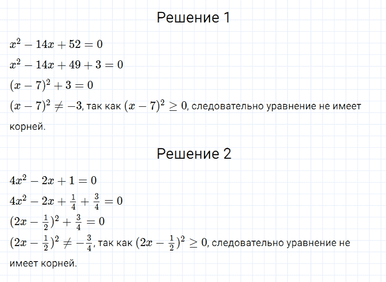 ГДЗ по алгебре 7 класс Мерзляк, Полонский, Якир номер 645