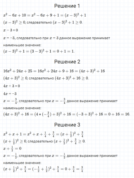 ГДЗ по алгебре 7 класс Мерзляк, Полонский, Якир номер 646