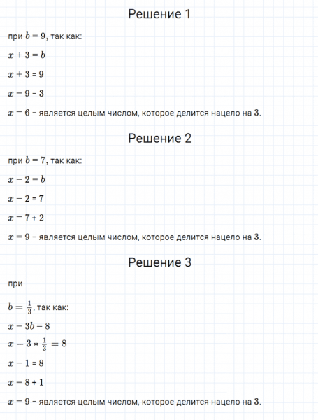ГДЗ по алгебре 7 класс Мерзляк, Полонский, Якир номер 71