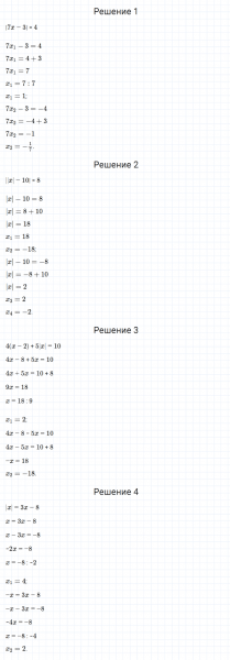 ГДЗ по алгебре 7 класс Мерзляк, Полонский, Якир номер 744