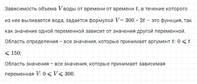 ГДЗ по алгебре 7 класс Мерзляк, Полонский, Якир номер 756