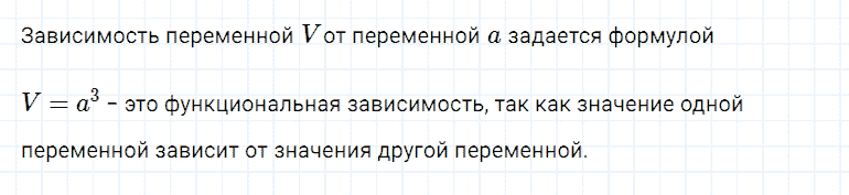 ГДЗ по алгебре 7 класс Мерзляк, Полонский, Якир номер 757